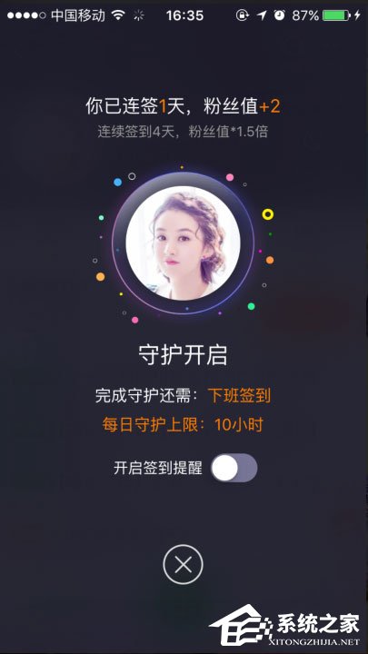 手機愛奇藝泡泡圈在哪？愛奇藝泡泡圈怎么簽到？