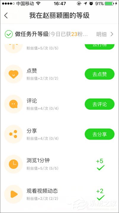 手機愛奇藝泡泡圈在哪？愛奇藝泡泡圈怎么簽到？
