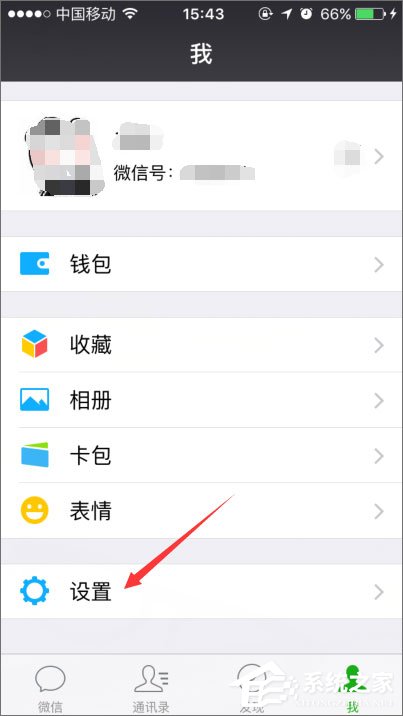 手機微信搖一搖不能用了怎么辦？微信搖一搖沒反應的解決辦法
