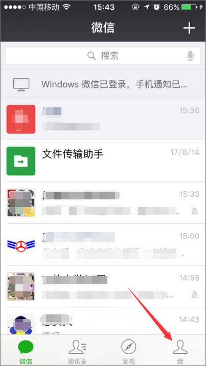 手機微信搖一搖不能用了怎么辦？微信搖一搖沒反應的解決辦法