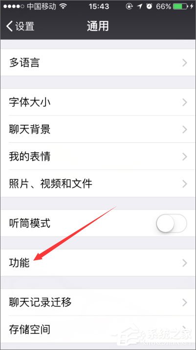 手機微信搖一搖不能用了怎么辦？微信搖一搖沒反應的解決辦法