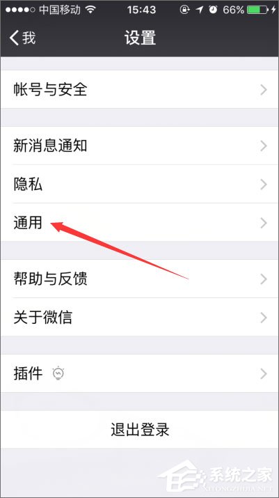 手機微信搖一搖不能用了怎么辦？微信搖一搖沒反應的解決辦法