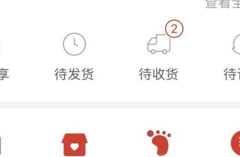 拼多多怎么申請退款？如何操作？