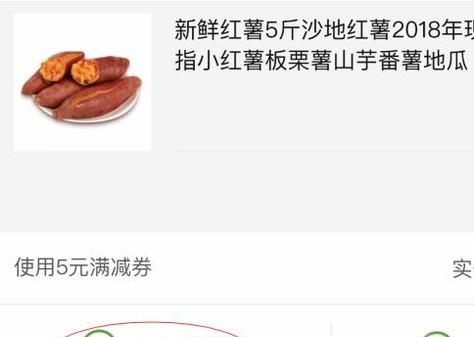 拼多多怎么申請退款？如何操作？
