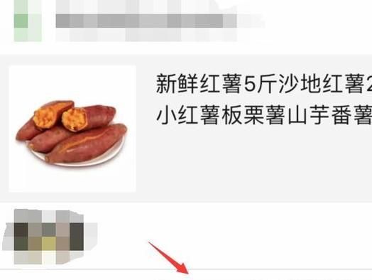 拼多多怎么申請退款？如何操作？