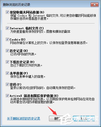 qq空間應用打不開怎么回事？qq空間應用打不開的解決辦法