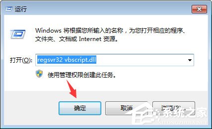 qq空間應用打不開怎么回事？qq空間應用打不開的解決辦法