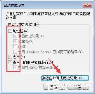 qq空間應用打不開怎么回事？qq空間應用打不開的解決辦法