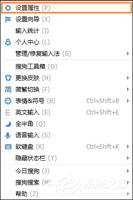 搜狗輸入法不能打漢字了怎么處理？
