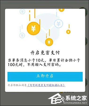 手機QQ句有料功能怎么用？QQ句有料在哪設置？