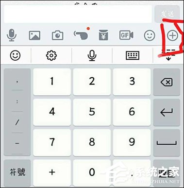 手機QQ句有料功能怎么用？QQ句有料在哪設置？