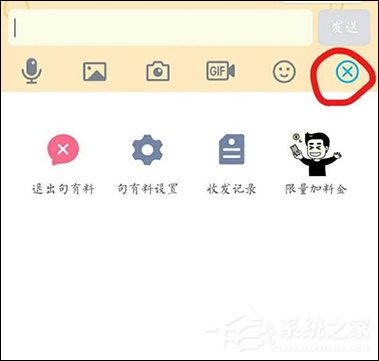手機QQ句有料功能怎么用？QQ句有料在哪設置？