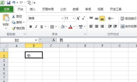 如何將excel文字進行任意角度旋轉？