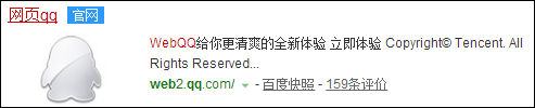 被禁言的群怎么說話？QQ群全體禁言強制說話的方法