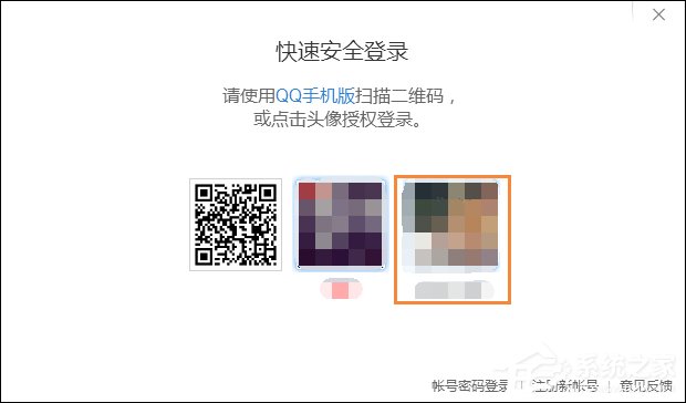 被禁言的群怎么說話？QQ群全體禁言強制說話的方法