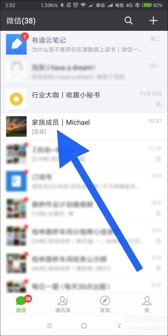 微信語音轉文字功能如何使用？微信語音怎么翻譯成文字？