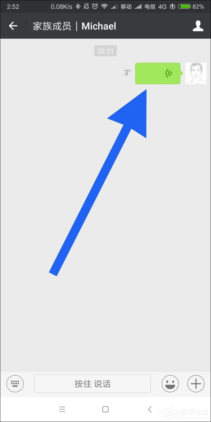 微信語音轉文字功能如何使用？微信語音怎么翻譯成文字？