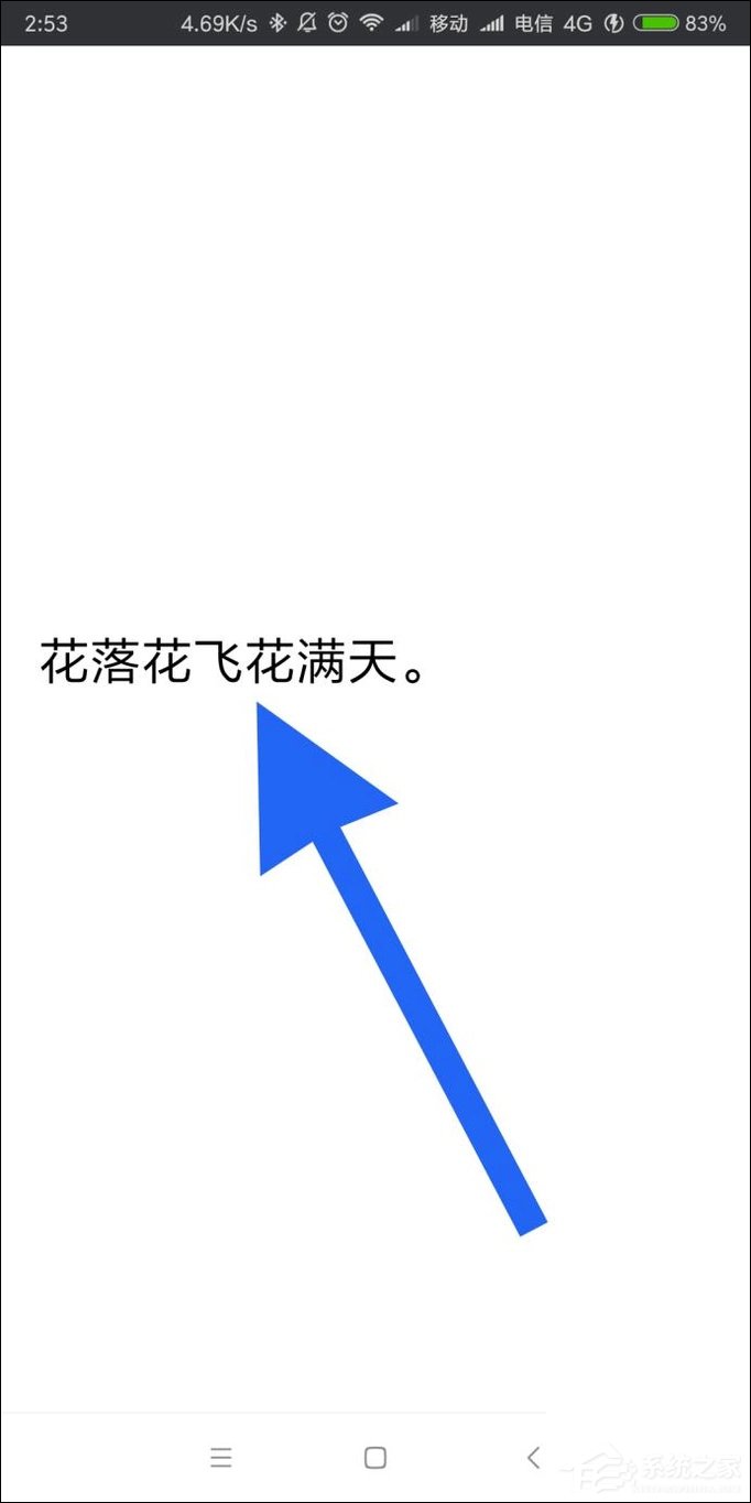 微信語音轉文字功能如何使用？微信語音怎么翻譯成文字？