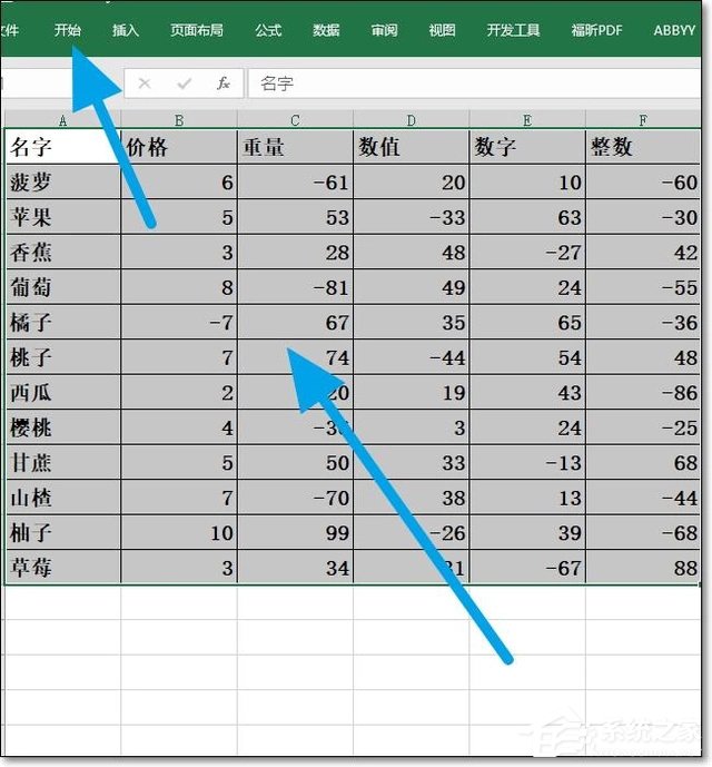 Excel表格樣式怎么設置？表格樣式模板應用案例
