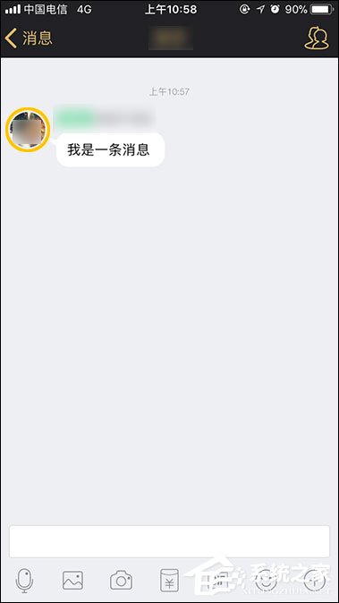 手機QQ群怎么送禮物？怎么給QQ群員送花？