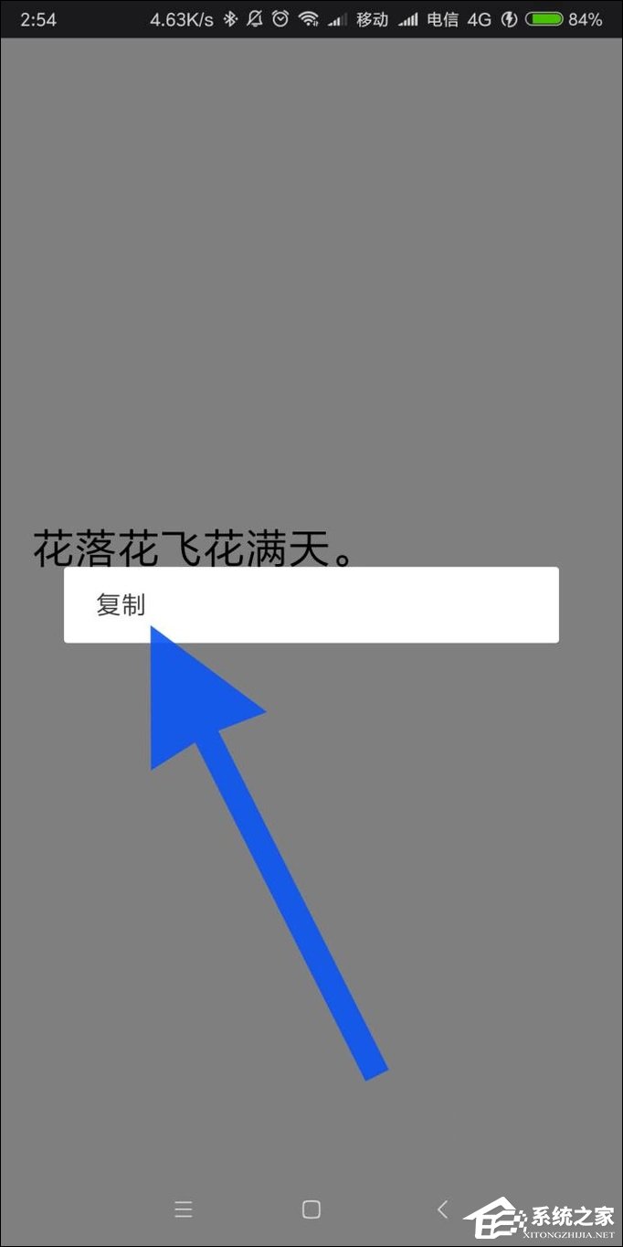微信語音轉文字功能如何使用？微信語音怎么翻譯成文字？