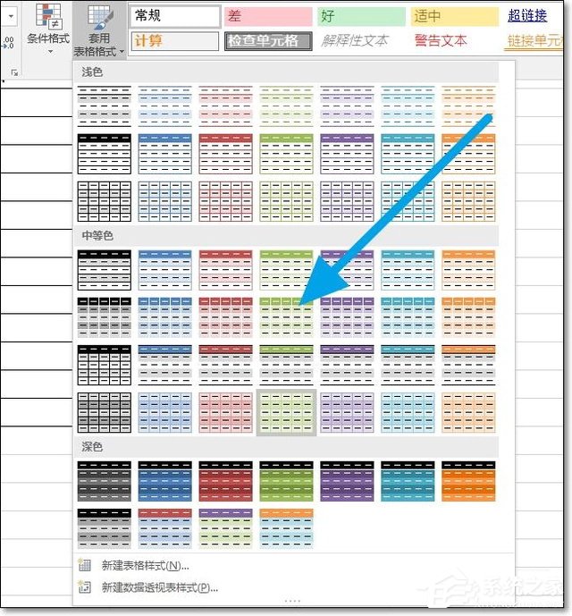 Excel表格樣式怎么設置？表格樣式模板應用案例