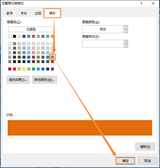 Excel最大值和最小值怎么計算？大于某數字高亮顯示怎么設置？