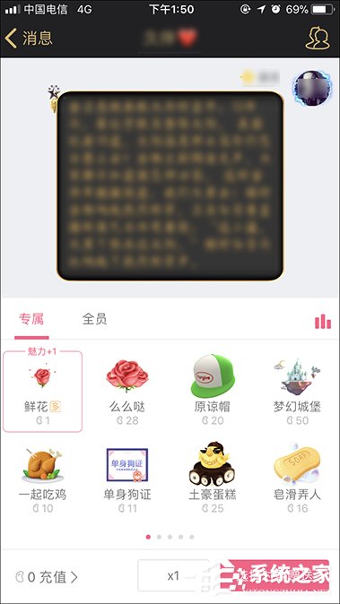 QQ群等級怎么升級？提高群等級積分的方法
