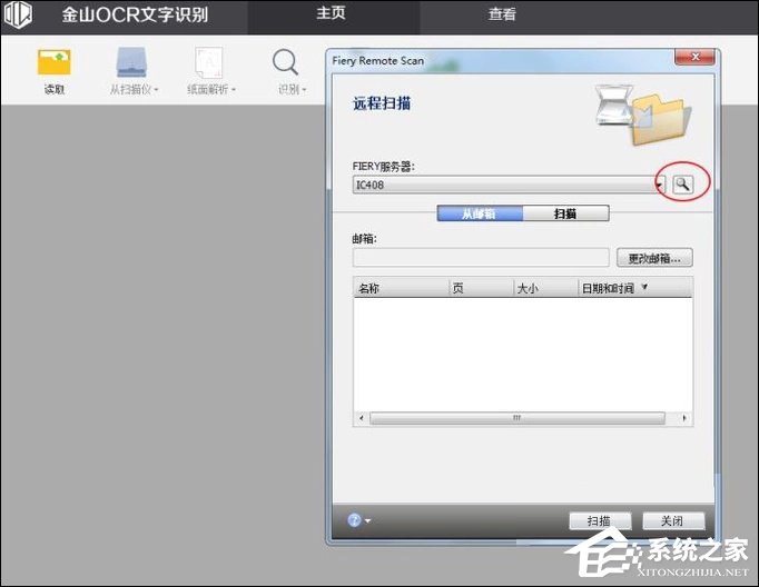如何利用WPS識別圖片上的文字？WPS怎么提取圖片文字？