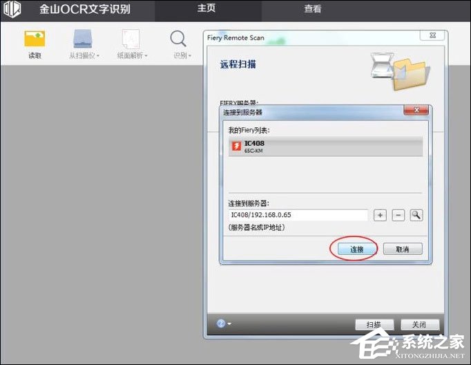 如何利用WPS識別圖片上的文字？WPS怎么提取圖片文字？