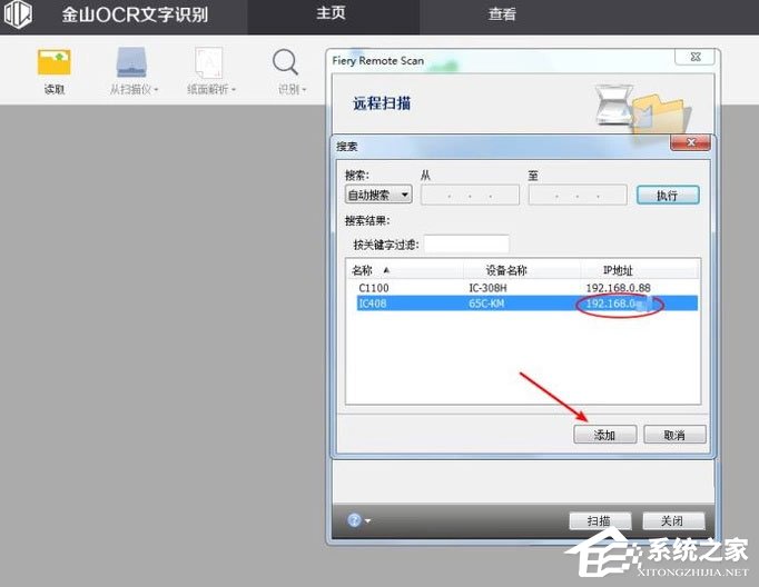 如何利用WPS識別圖片上的文字？WPS怎么提取圖片文字？