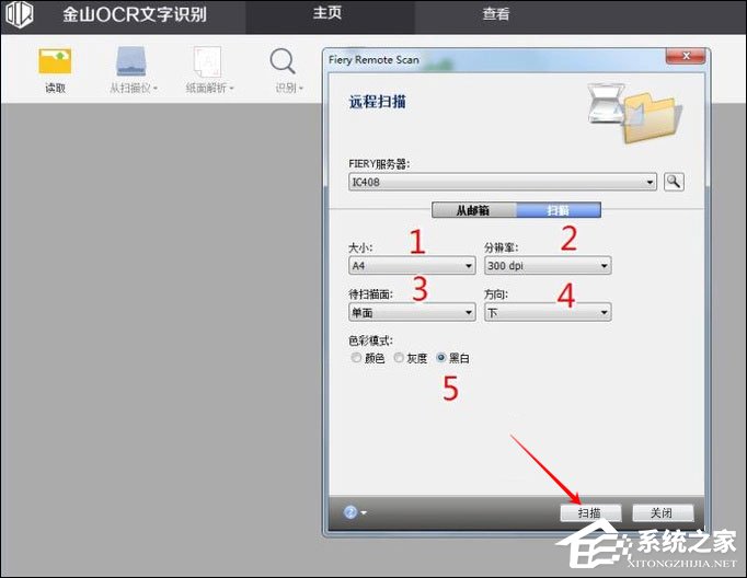 如何利用WPS識別圖片上的文字？WPS怎么提取圖片文字？
