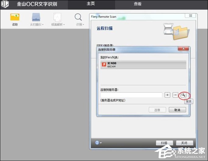 如何利用WPS識別圖片上的文字？WPS怎么提取圖片文字？