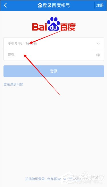 百度網盤2T空間怎么領取？百度云盤免費擴容方法