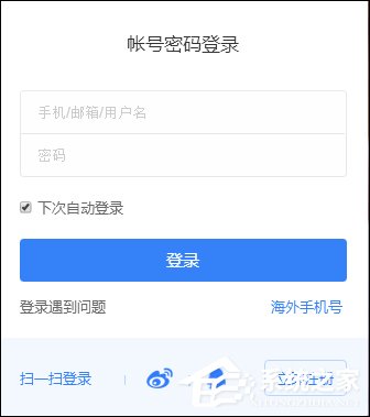 百度網盤2T空間怎么領??？百度云盤免費擴容方法
