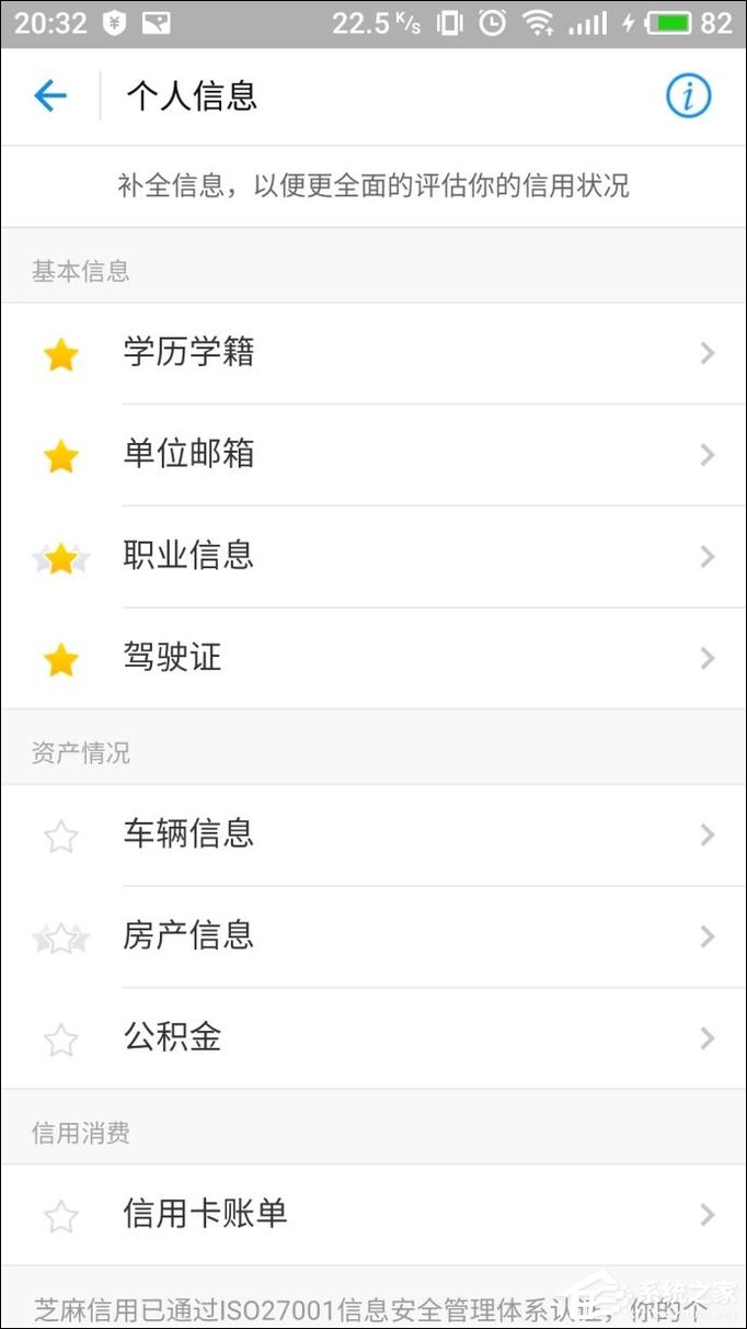 支付寶花唄額度怎么提升？螞蟻花唄提升額度的方法