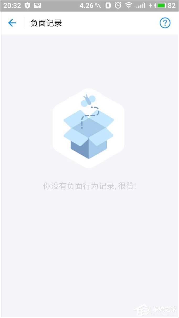 支付寶花唄額度怎么提升？螞蟻花唄提升額度的方法
