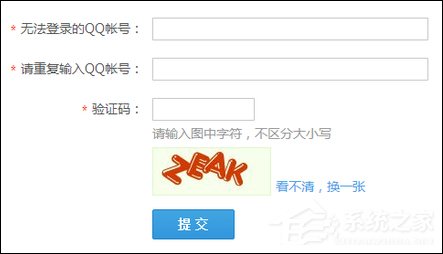 QQ號被凍結了怎么辦？如何解凍QQ賬號？