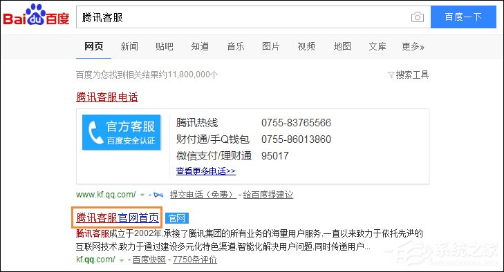 QQ號被凍結了怎么辦？如何解凍QQ賬號？