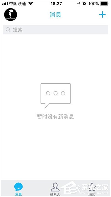 手機QQ群怎么撤回成員消息？QQ群主/管理員撤回群員消息的方法
