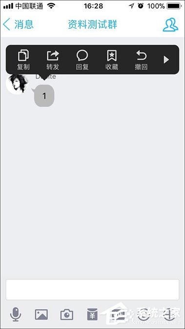 手機QQ群怎么撤回成員消息？QQ群主/管理員撤回群員消息的方法