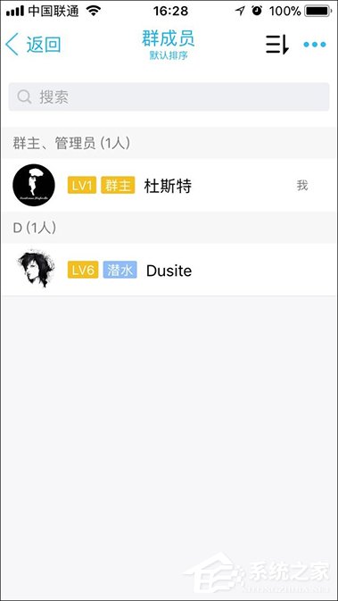 手機QQ群怎么撤回成員消息？QQ群主/管理員撤回群員消息的方法