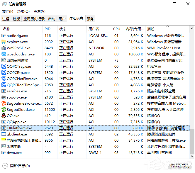 怎么屏蔽QQ廣告？去除QQ推送的方法
