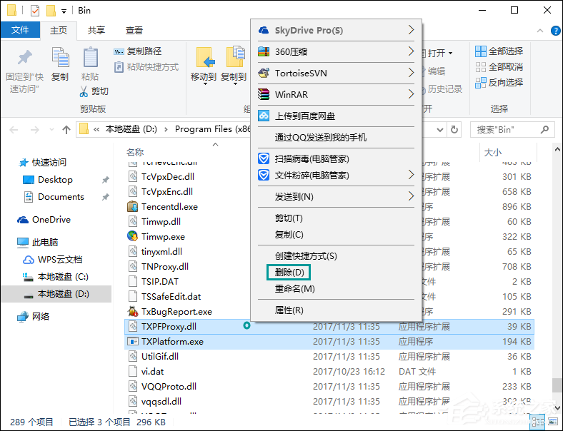 怎么屏蔽QQ廣告？去除QQ推送的方法