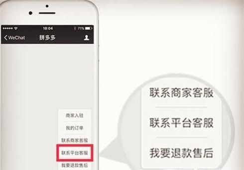 拼多多買到假貨如何申請假一賠十？