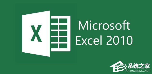 Excel 2010缺失solver.xla怎么辦？Excel加載xla文件的操作方法