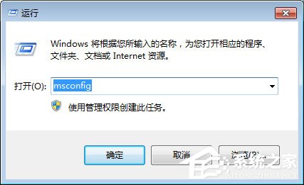 qqpctray.exe是什么進程？qqpctray.exe進程怎么關閉？