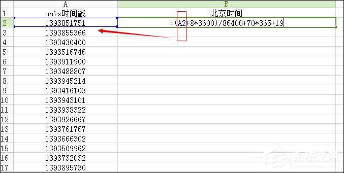 Excel如何將Unix時間戳轉北京時間？Excel轉化Unix時間格式的方法