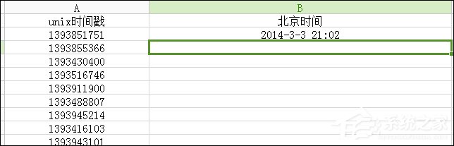 Excel如何將Unix時間戳轉北京時間？Excel轉化Unix時間格式的方法