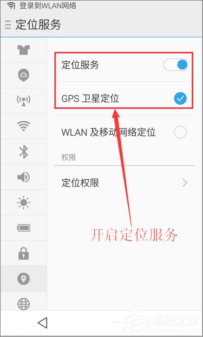 滴滴打車怎么用？滴滴出行使用教程